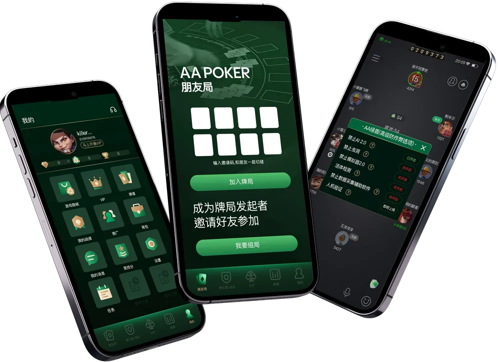 hhpoker官网客服